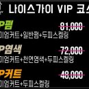 부영헤어샵 이미지