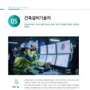현건축설비 이미지