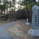 수미정사 입구 이미지