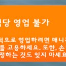 태나식당 이미지