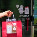 원당떡집 | 양산 답례떡 물금 떡집 단호박인절미 라이스배기