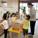 미래로어린이집 이미지