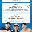 가족뮤지컬 에그박사 이미지