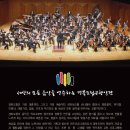경북도립교향악단 신년음악회 Daum카페