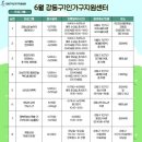 정산센터-1 이미지