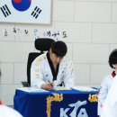 국가대표 차오름 태권도장 이미지