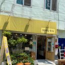 55번길 국수 이미지