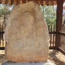 수원 화서동 마애삼존불상 이미지