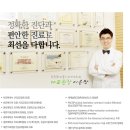 분당바른이치과 네이버블로그
