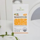 신세계가축약품 | 어린이 멀티비타민 편식하는 유아 면역 챙기는 비타민
