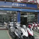 동서울모터랜드