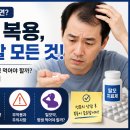 에스더샤롱 | 탈모약, 언제부터 먹어야 할까? 복용 시기와 주의사항 총정리