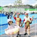 시커먼스 | 의정부 투앤디 수영장 서울근교 취사가능 수영장 4살, 6살 아이랑 후기