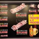 마포육곳간 이미지