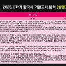 상명고교 사거리 이미지