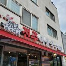 전주어탕국수 - 광명시 밤일안로 41-5 | 전주어탕국수