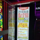 참새 소주방