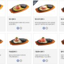 후쿠오카함바그 이미지