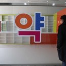 남양약국 이미지