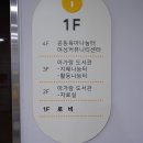 아가랑도서관 2층 이미지