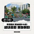 만석로5번길 이미지