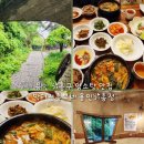 흥부네염소탕 이미지