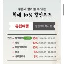 경북대로(서) | [🇫🇷경북대 글로벌챌린저]_프랑스오덴시아비즈니스스쿨
