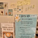 강로시커피하우스 | 지축맛집 "강로시 커피하우스" 내돈내산 방문후기