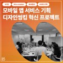 와우디랩 이미지