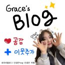 송악우리의원 네이버블로그