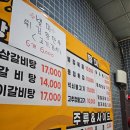 지에스25 대구노원대로점 | 대구 중앙로 가성비 삼계탕 맛집 "정대감 한방삼계탕" 향촌점 후기
