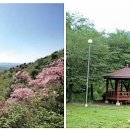 연인산마을 이미지