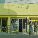 우리동네도깨비 이미지