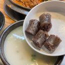 청년감자탕순대국 파주 금촌점 이미지