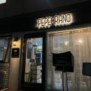 공릉PC | 공릉 페페그라노 내돈내산 메뉴 주차 주말 웨이팅 간단후기