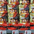 이마트24 오산이지점 이미지