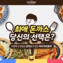 맘마