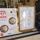 라나맘명지