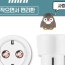 디자인클릭안전 네이버블로그