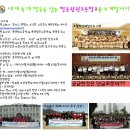 한국관광고 기숙사 이미지