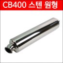 동작오토바이