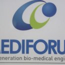 (주)바이오메디 이미지