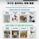 제주공예연구소