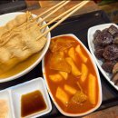 꿀순이떡볶이