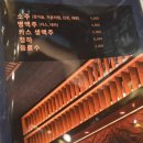 서현AK프라자(서현 보도육교) | 서현 이자카야 분위기 안주 맛집 “우규”