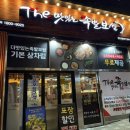 효마늘보쌈 | 천안신불당맛집 :) 더맛있는족발보쌈 천안신불당점