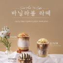 듬뿍커피 이미지