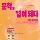 대구오페라하우스 카메라타 이미지