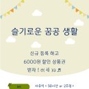 꿈공스터디카페 이미지