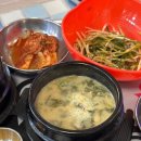 연산상회